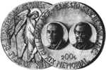 Medalla del Memorial