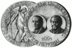 Medalla del Memorial